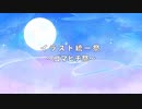 これからだよ、/唄音ウタ(デフォ子)