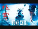 【DBD】S2-401【12.15極寒配信切り抜き】
