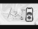 人マニア - 原口沙輔 (Cover) / Siq.