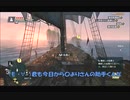 #15-2 （ﾓ ・ω・） 再生数１０以下なので船襲って無理やり見せます Switch 【アサシンクリード４】