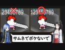 【ゲーム作ろう】the Numeric Part4