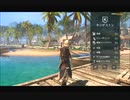 #15-5 （ﾓ ・ω・） 再生数１０以下なので船襲って無理やり見せます Switch 【アサシンクリード４】
