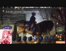 MTGA【MTGアリーナ】　レア取りクイックドラフト　エルドレインの森⑭-3