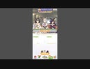 【ウマ娘】チャンミLONGグレード第二ラウンド