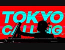 【歌ってみた】トーキョー・コーリング / covered by 九蓮