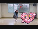 【りぃさ】美少女無罪♡パイレーツ 踊ってみた【short】