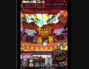 激カザーン【最高MAX99枚BET】