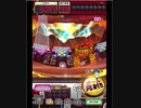 激カザーン【最高MAX99枚BET】