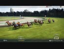 【ウイポ10】ターコイズステークス勝ち馬でVS RACE