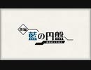 【ポケモンSVDLC第二弾】ブルーベリー図鑑を完成させるまで【実況】 part1