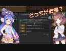 【RimWorld】ネコチャンのうなきりが生存奮闘 part8