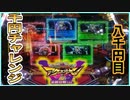 【千円チャレンジ】アクエリオンW最終決戦ver.　8千円目【パチンコ実践】