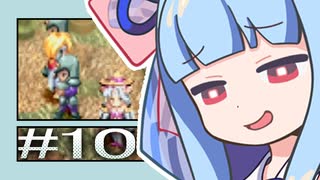 【SO2】姉妹ーズのセカンドストーリー【VOICEROID実況】part10