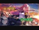 めぐたまガチャ引きました！