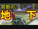 【海月の】地球制圧追加軍6-24地点目【地球防衛軍6追加ミッションパック実況】