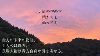 祭り合う！お日様と川と木と人と。