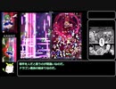 獣王ずんだもんの対戦日記　その4　魔理沙VS早苗