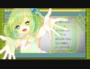 君の海に突き落とされたい - ヤナギ ヤスネ feat. 初音ミク