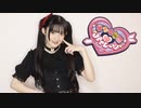 【ハガネ】美少女無罪♡パイレーツ 踊ってみた【17歳】