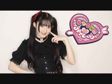 【ハガネ】美少女無罪♡パイレーツ 踊ってみた【17歳】