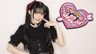 【ハガネ】美少女無罪♡パイレーツ 踊ってみた【17歳】