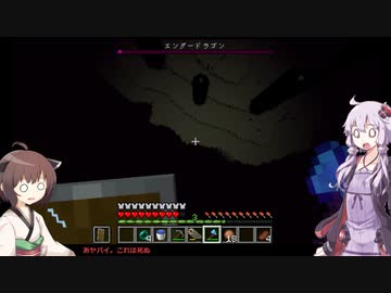 【MINECRAFT自作MOD】ついにエンドラ戦！ この世の理を変えていく#30