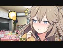 春日部つむぎ「腕を組んだり…とか？」【VOICEROID劇場】