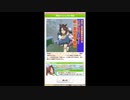 【ウマ娘・チャンミLONG】グレードAリーグ様子～無微課金のあがき！