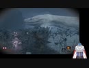 忍なのに超グダグダ実況　SEKIRO　part8