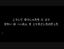#2/3【セブンスコート】 え！！　セブンスコート全員のCVを！？