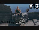 【実況】少年と白い本と呪われし妹君【ニーア レプリカント ver.1.22474487139...】part13
