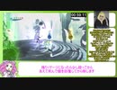 【RTA解説】El Shaddai ASCENSION OF THE METATRON HD Remaster Glitchless Any%EXTRA 2時間48分44秒 その2【四国めたん】
