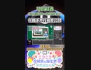【#ニコニコ投稿祭】2／15『#花隈千冬投稿祭2023』12月第3週のニコニコ投稿祭&誕生祭スケジュールを知ろう【#COEIROINK解説】#ボイスロイド #ボイロ #花隈千冬