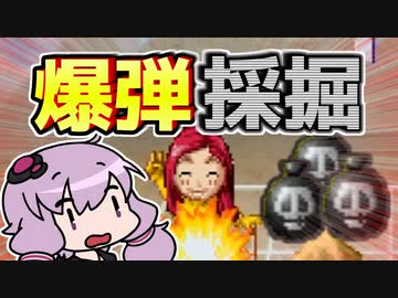 [DX人生ゲーム3]今年の年末も人生ゲームだ!!! #4 [VOICEROID実況プレイ]