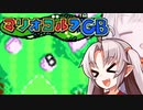 ウチには見える…太陽の光跡が！ part4