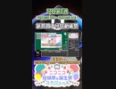 【#ニコニコ投稿祭】3／15『#第四回１分弱劇場祭』12月第3週のニコニコ投稿祭&誕生祭スケジュールを知ろう【#COEIROINK解説】#ボイスロイド #ボイロ #劇場