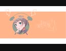 N週間後/天むすIC feat.可不