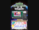 【#ニコニコ投稿祭】4／15『#強弱UTA合戦2023』12月第3週のニコニコ投稿祭&誕生祭スケジュールを知ろう【#COEIROINK解説】#VOCALOID #ボカロ #UTAU