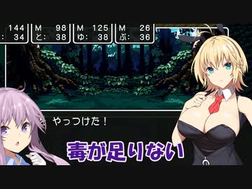 【ドラクエ３】勇者ゆかり、ハロワでセクシー問題児を押し付けられる131【ソフトウェアトーク実況プレイ】