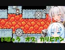 仲良し対魔忍と女騎士のオホオホギャンギャンマリオワールド【クロワちゃん実況プレイ】17