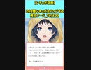 【企画】203個シチュボをアップする黄色フード_70/203