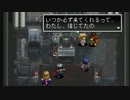 アークザラッド２実況：続・はじめてのSRPG　part27