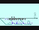 【カラオケ動画】だったら【オフボーカル】