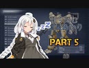 【ACVI】斬り刻む　紲星あかり　PART5【VOICEROID実況】
