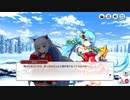 【ミストトレインガールズ】遠き雪上のノエル Part.01
