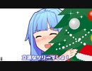 立派なツリーでしょ！