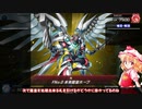 レミリアのマスターデュエル決闘記part43