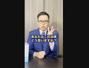 Q：女性は離婚してから100日間は再婚禁止って本当ですか？