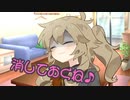 幼馴染のつむぎちゃんにスマホ貸してと迫ってきた件【ヤンデレ劇場】