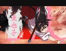 TVアニメ『逃げ上手の若君』第1弾PV